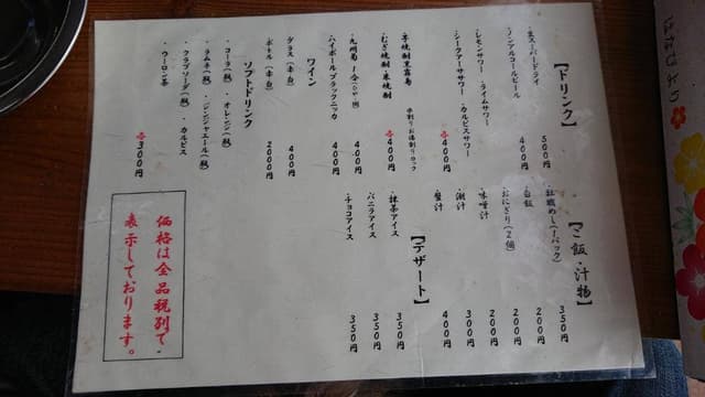 カキ小屋 はちがめ - サブ画像3