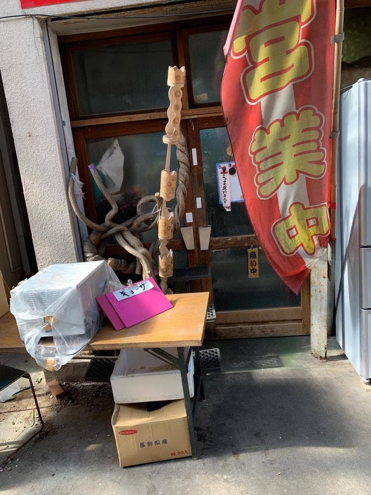 市場食堂