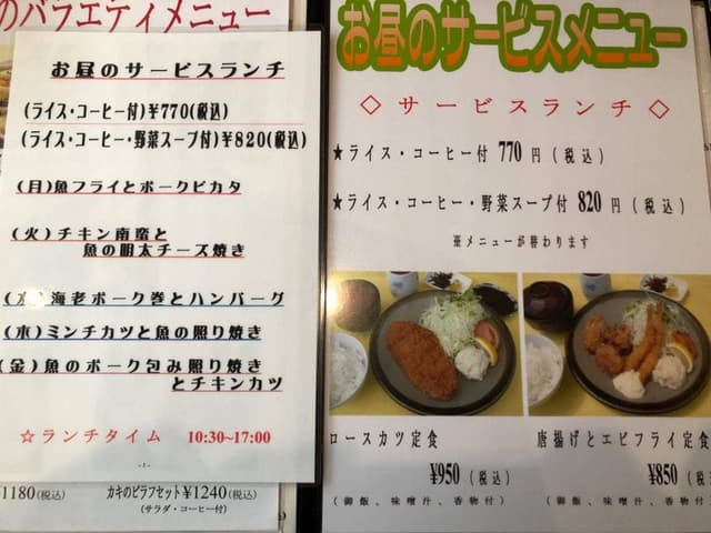 メイジヤ - サブ画像3