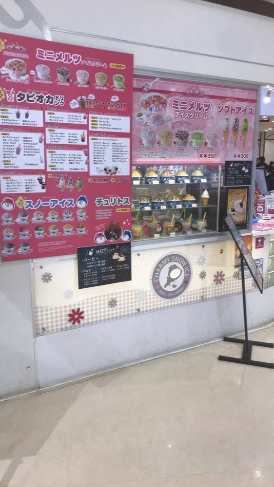 台湾スウィーツ チャーミー イオン上里店 - サブ画像2