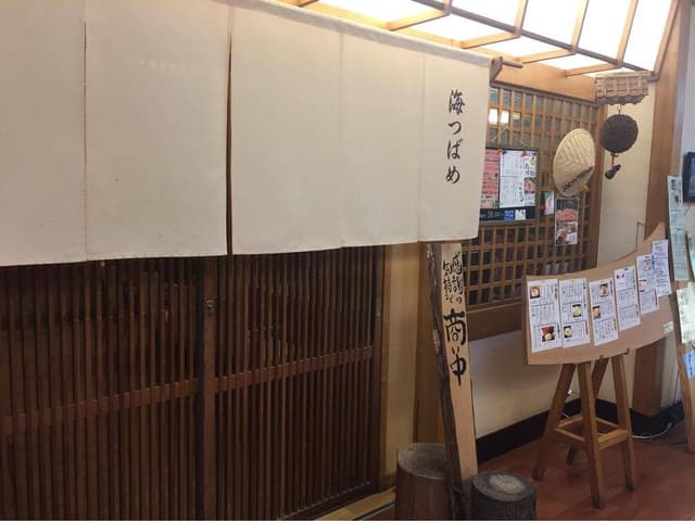 海つばめ ホテル浦島 - サブ画像3