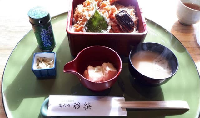 高台寺 羽柴 - サブ画像3