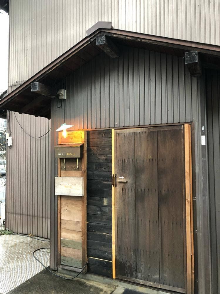 waste.jp