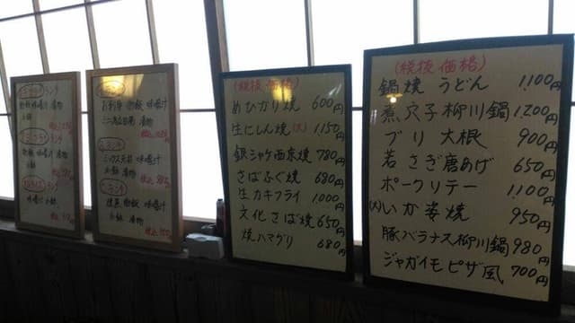 加もち - サブ画像2