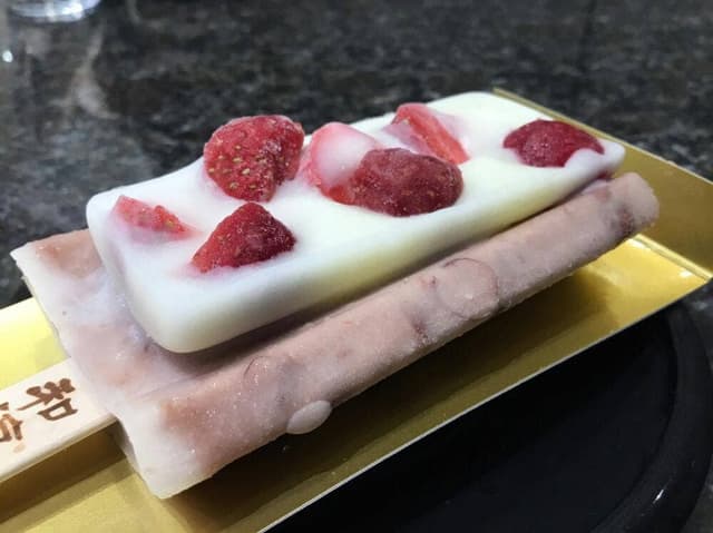 井村屋 和涼菓堂 京都店 - サブ画像2