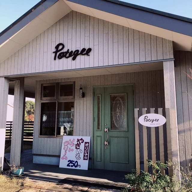 さつまいも＆さつまいもスイーツ専門店 Potegee - サブ画像2