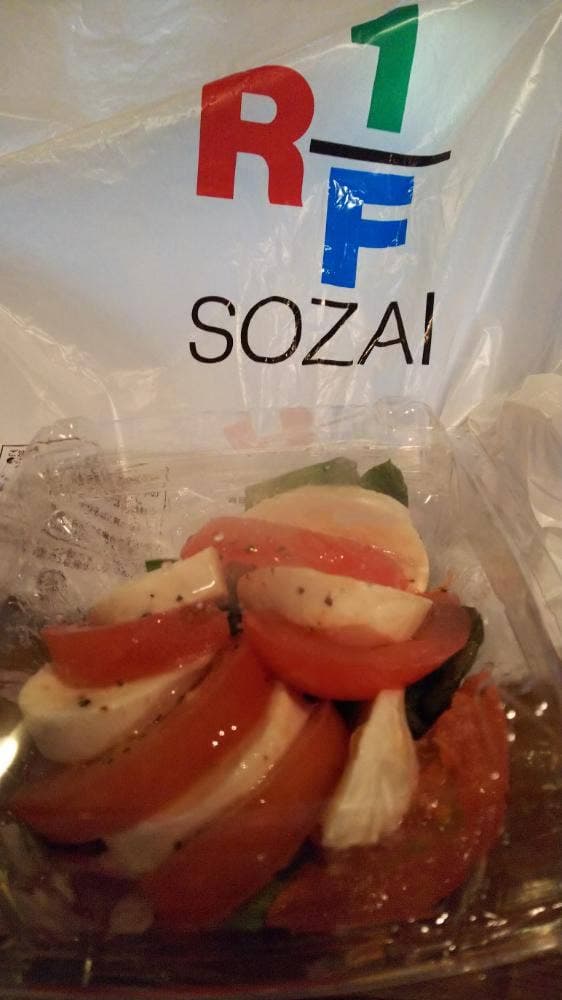 RF1 阪神梅田本店