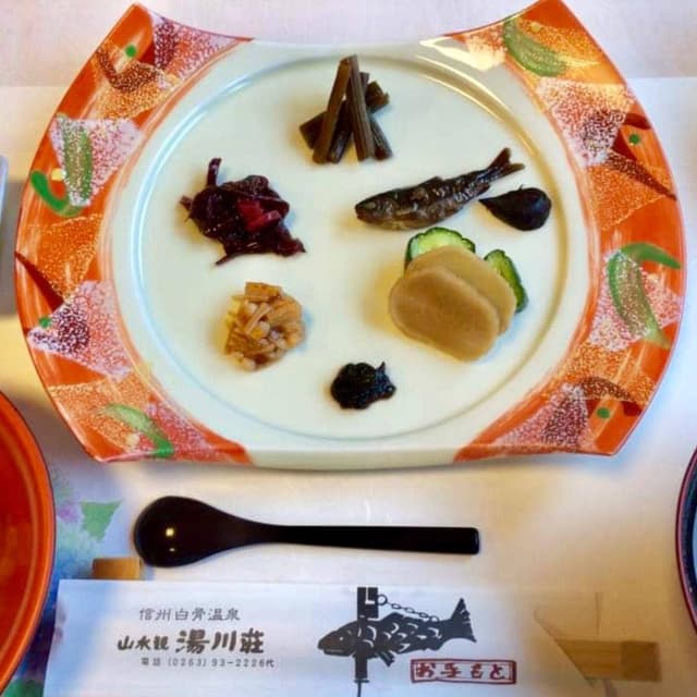 山水観湯川荘 お食事処 - サブ画像1