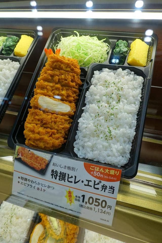 とんかつ新宿さぼてん デリカ アミュプラザ長崎店 - サブ画像3