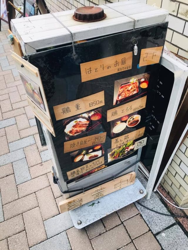 麹町はとり - サブ画像3