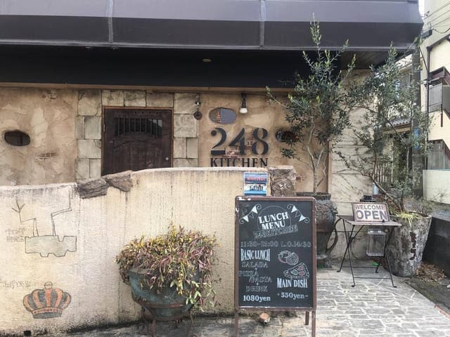 248KITCHEN - サブ画像3