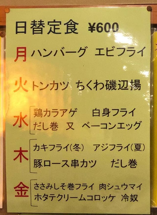 居酒屋 ハ起庵 - サブ画像3