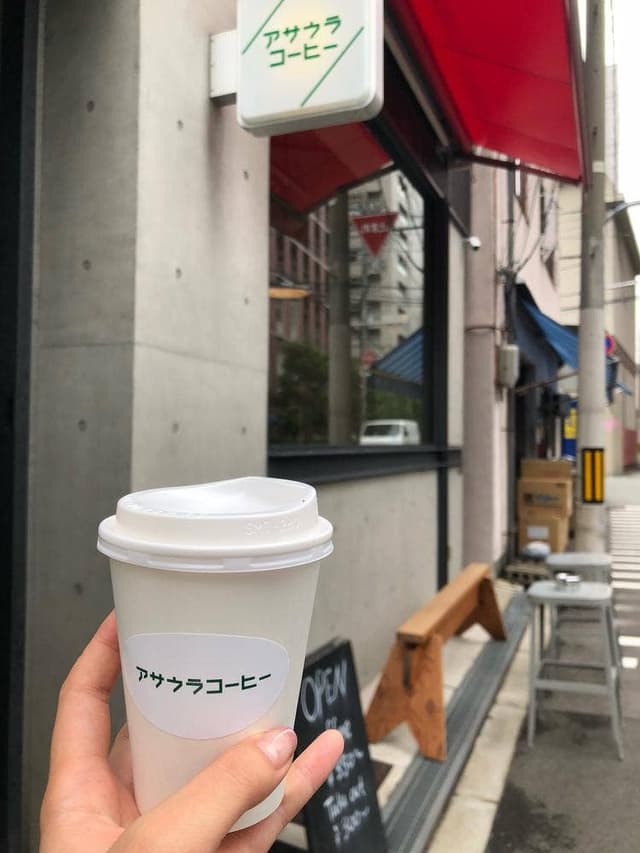 アサウラコーヒー - サブ画像1
