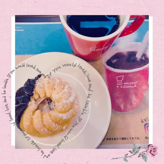 ミスタードーナツ 高の原ショップ - サブ画像1