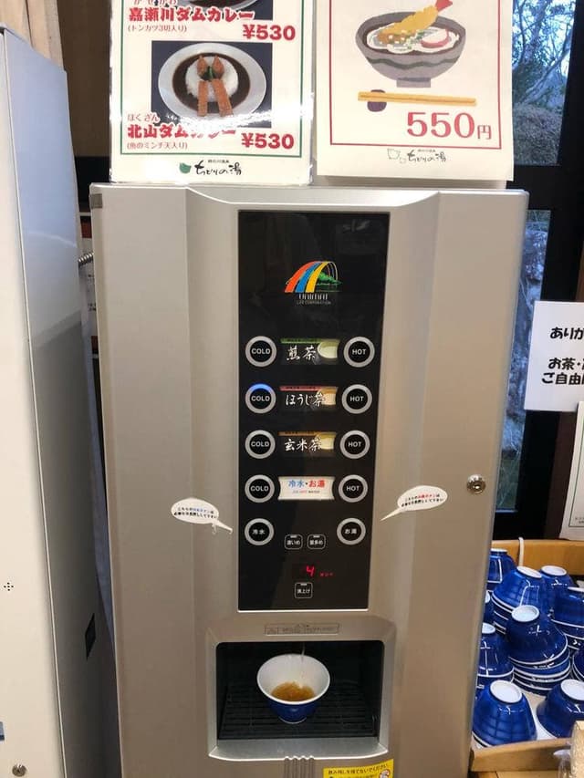 熊野川温泉 ちどりの湯 - サブ画像2