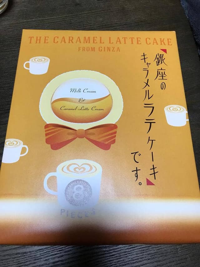 東京バナナワールド 羽田空港第2ターミナル店 - サブ画像3