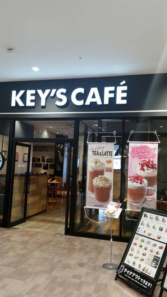 キーズカフェ 京都八坂の塔店