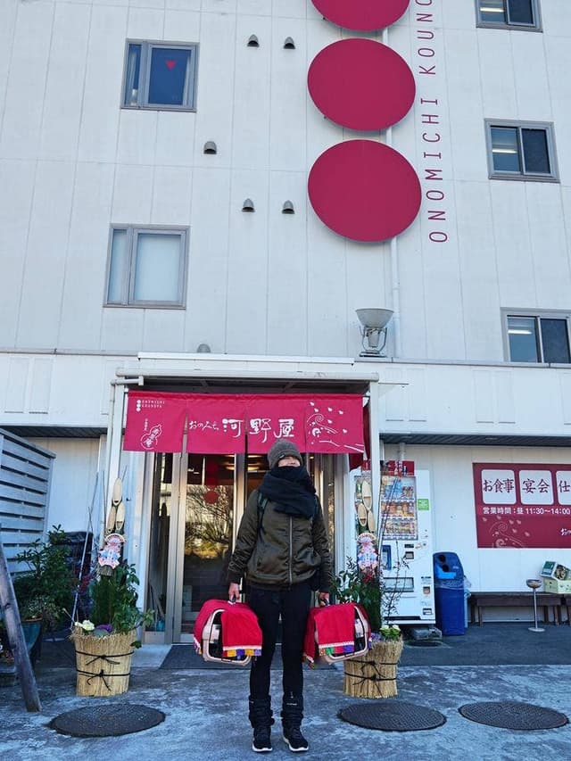 おのみち 河野屋 - サブ画像2