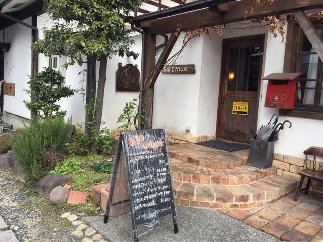 ビッグオニオン ガディード - サブ画像2