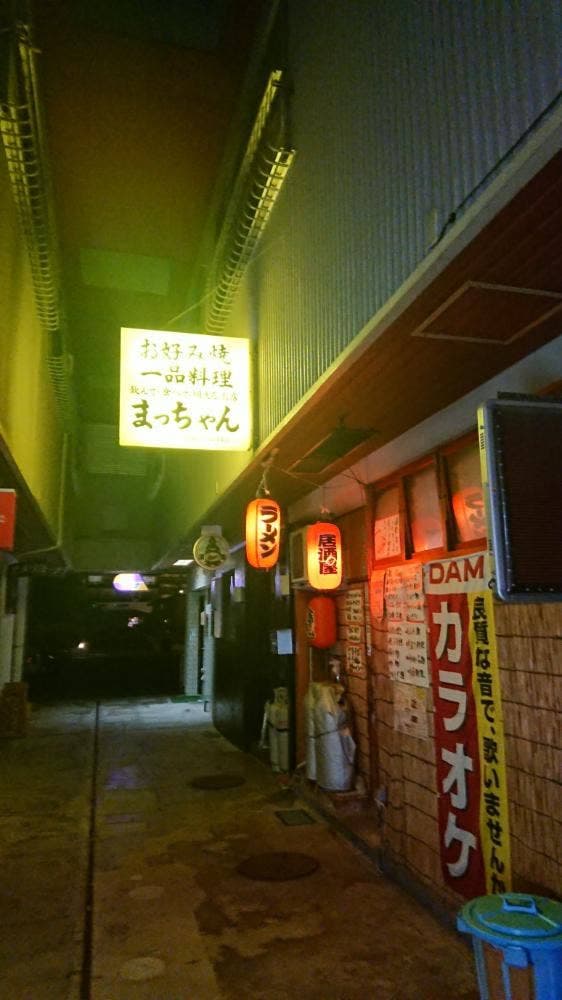 まっちゃん - サブ画像1