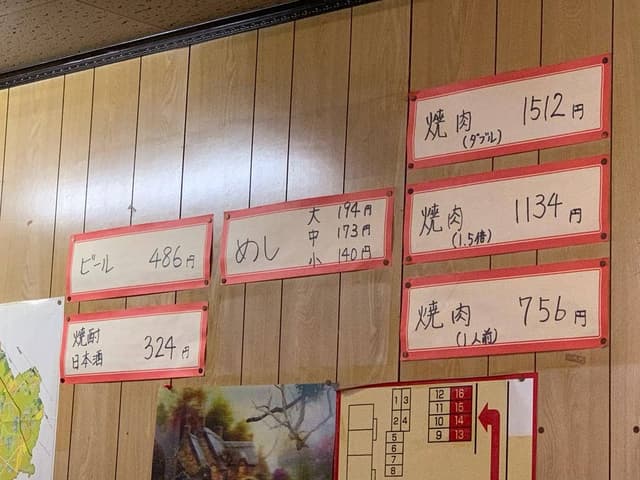 焼肉処 かねしろ - サブ画像2