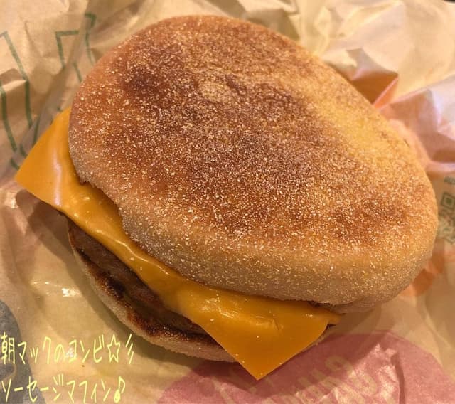 マクドナルド 向ヶ丘遊園駅前店 - サブ画像1