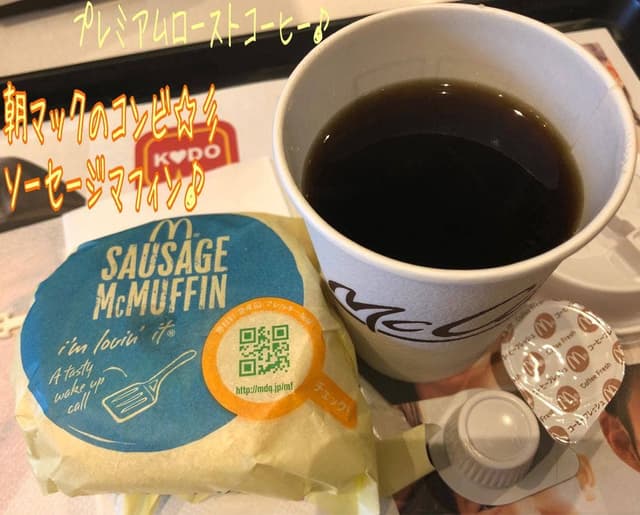 マクドナルド 向ヶ丘遊園駅前店 - サブ画像3