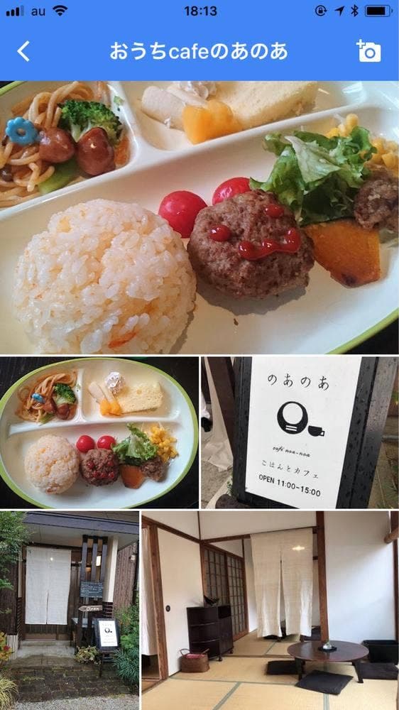 おうちカフェ のあのあ - サブ画像2