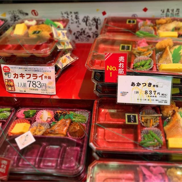 たごさく 小田急OX狛江店 - サブ画像2