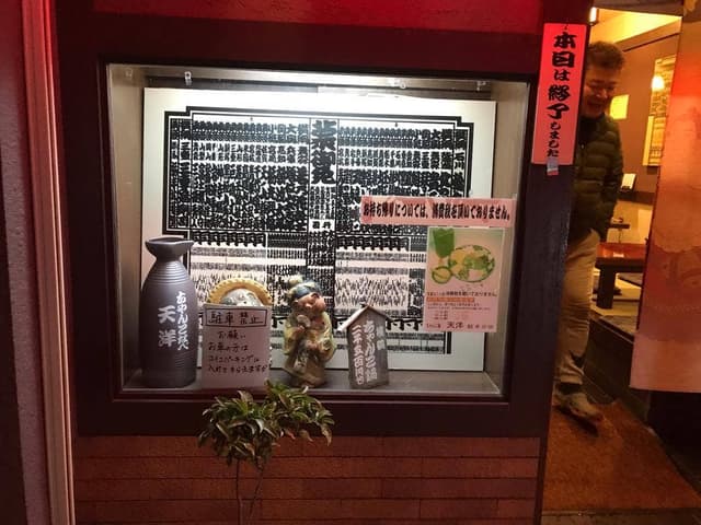 ちゃんこ鍋天洋 - サブ画像1