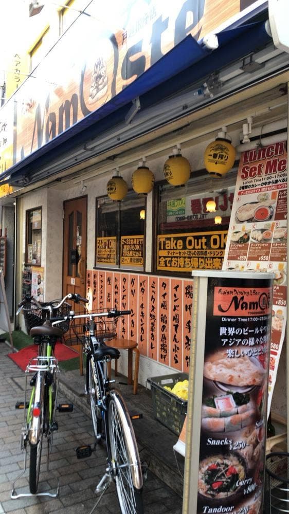 アジアンダイニング&バー ナマステ 戸越銀座店 - サブ画像2