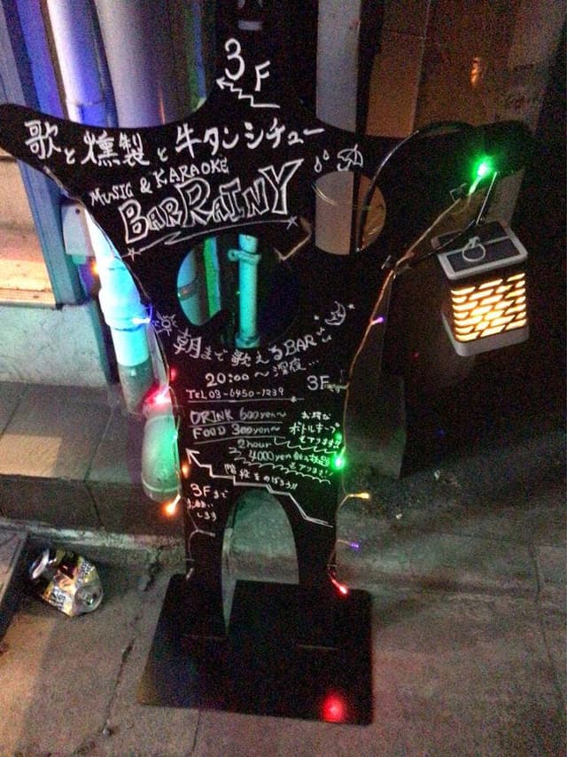 バーレイニー - サブ画像1