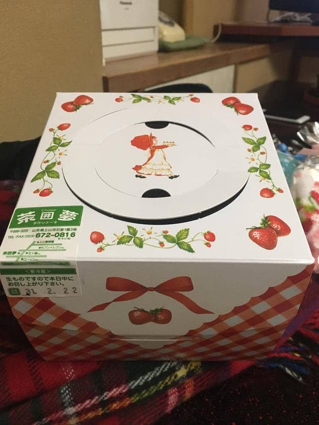 茶囲夢 - サブ画像3