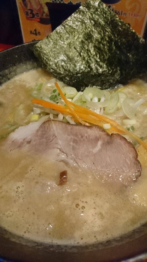 北海道らーめん奥原流 久楽 川沿店 - サブ画像3
