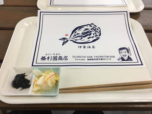 杉国商店 - サブ画像3