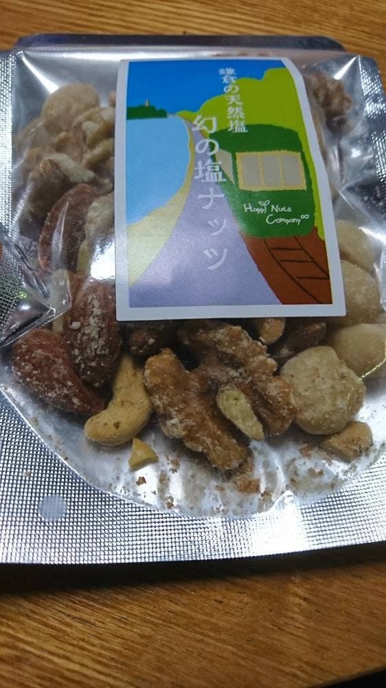 ハッピーナッツ·カンパニー マルイファミリー海老名店 - サブ画像2