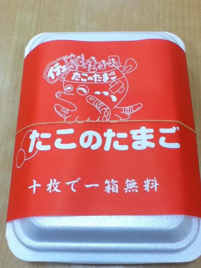 たこのたまご - サブ画像2