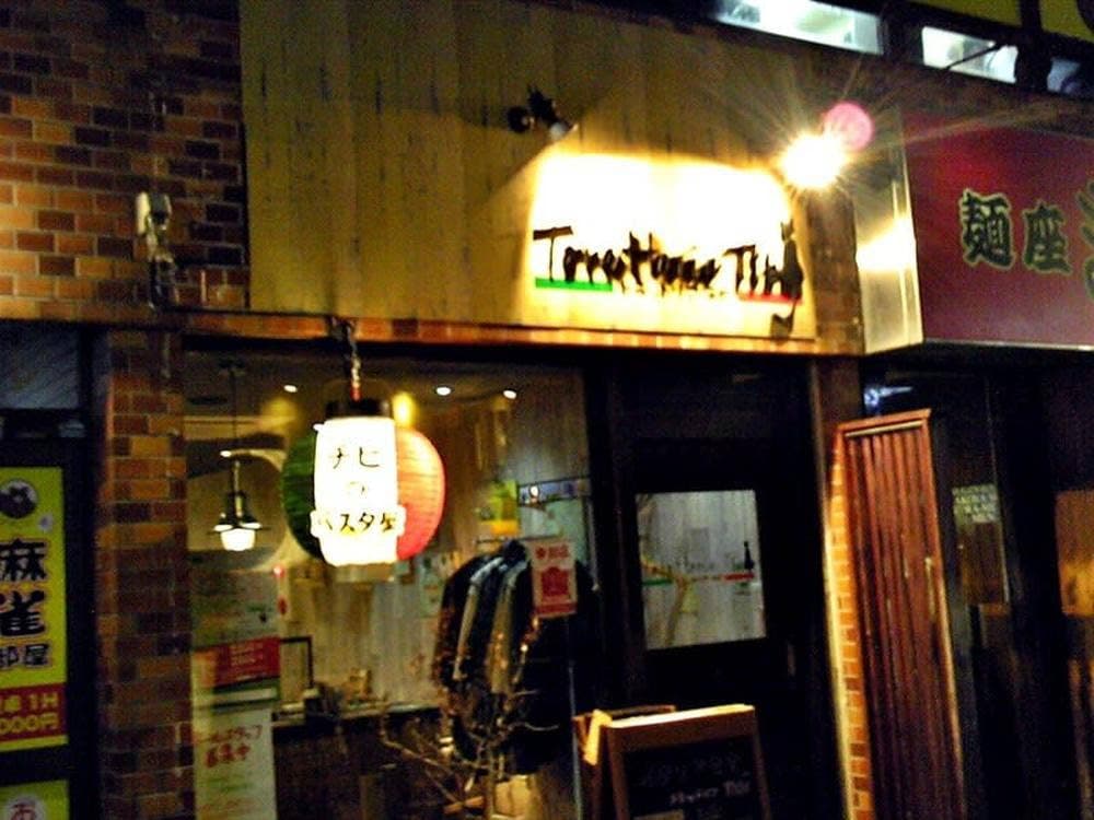 トラットリア チビ