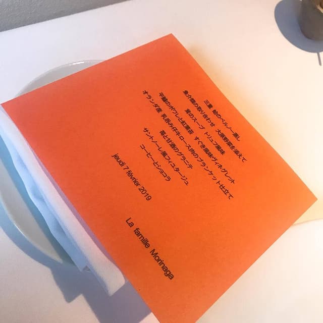 La famille Morinaga - サブ画像3