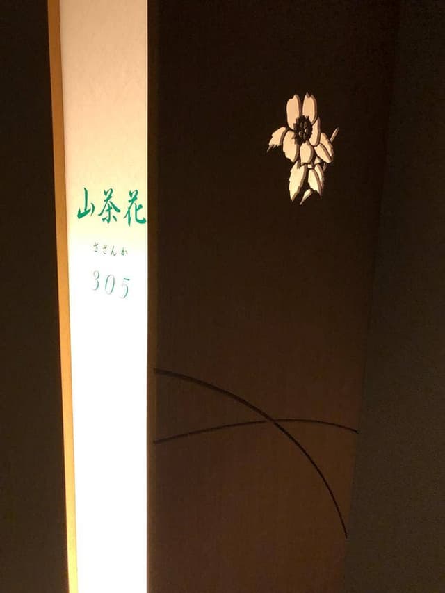 ホテル翠湖 - サブ画像1