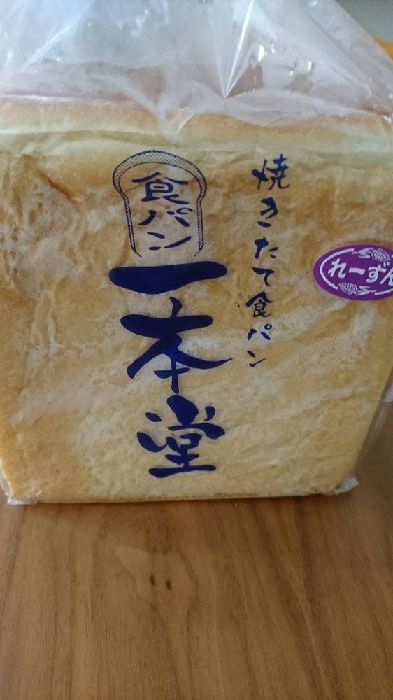 一本堂 鶴見緑地店 - サブ画像2