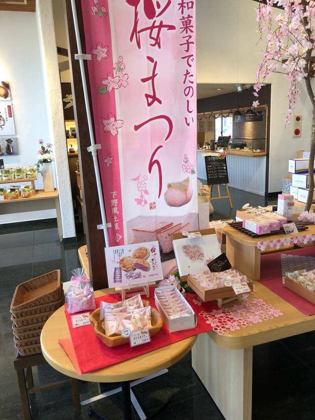 乙女屋 佐野店 - サブ画像2