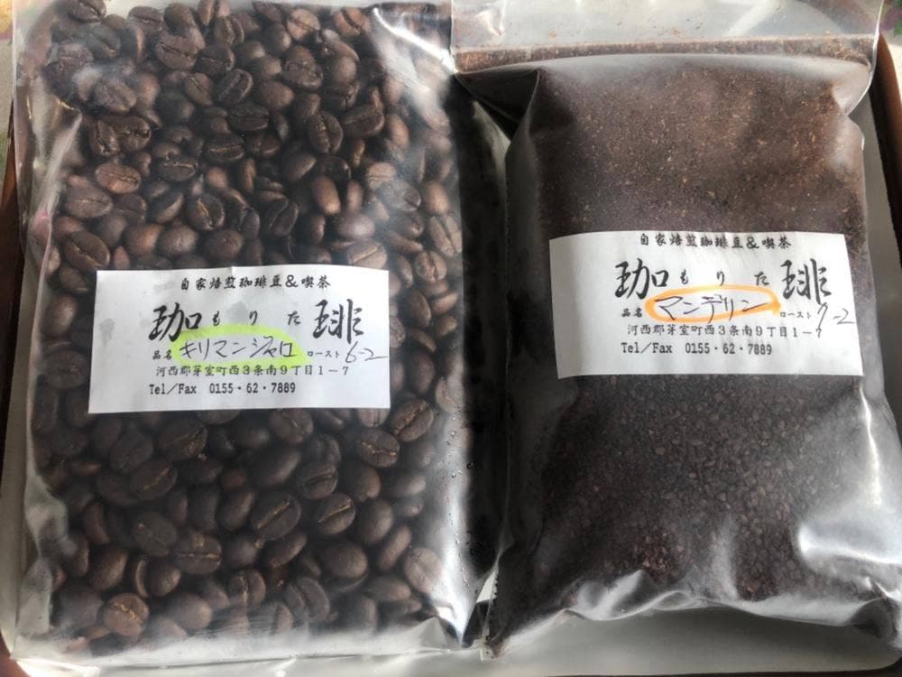 もりたコーヒー