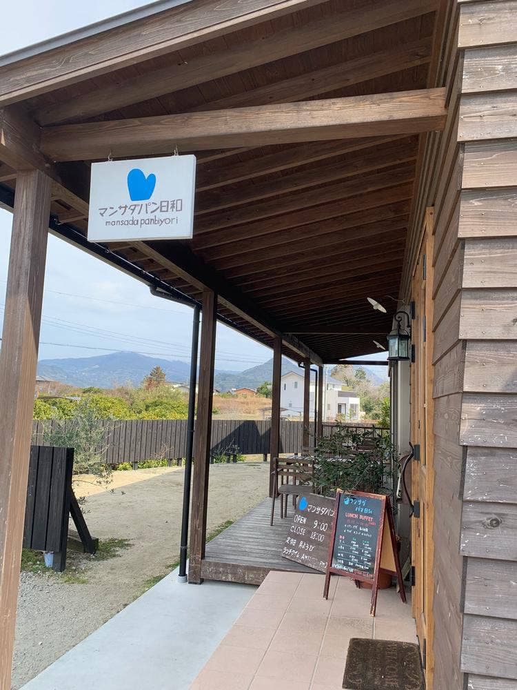 マンサダパン日和