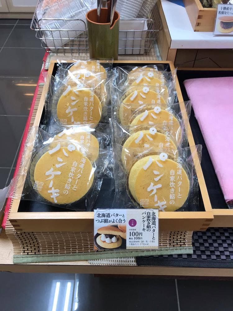 シャトレーゼ 伊丹中野店