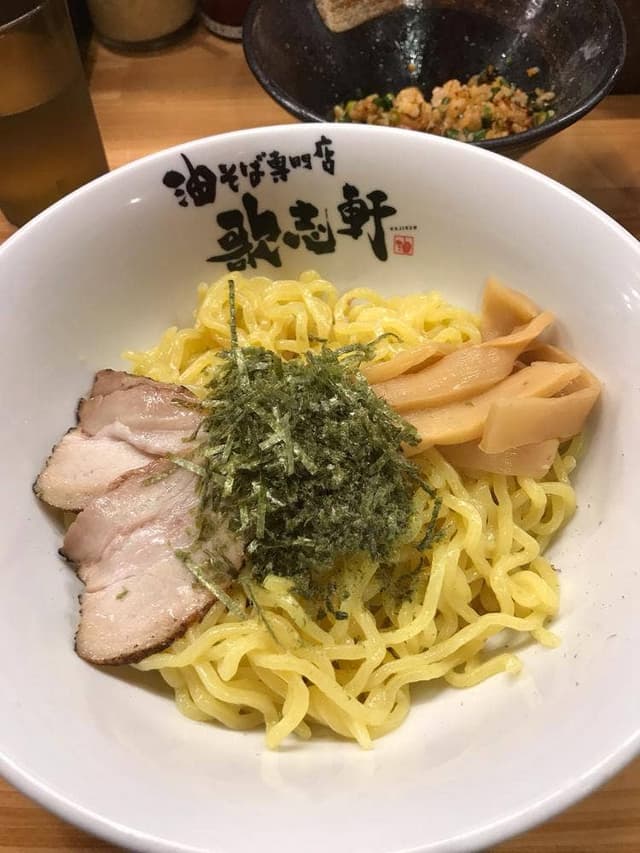 油そば専門店 歌志軒 岐阜駅前店 - サブ画像3