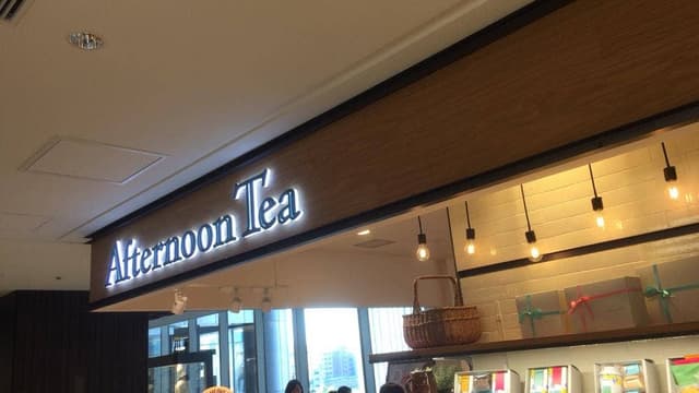 アフタヌーンティー・ティールーム グランフロント大阪店 - サブ画像3