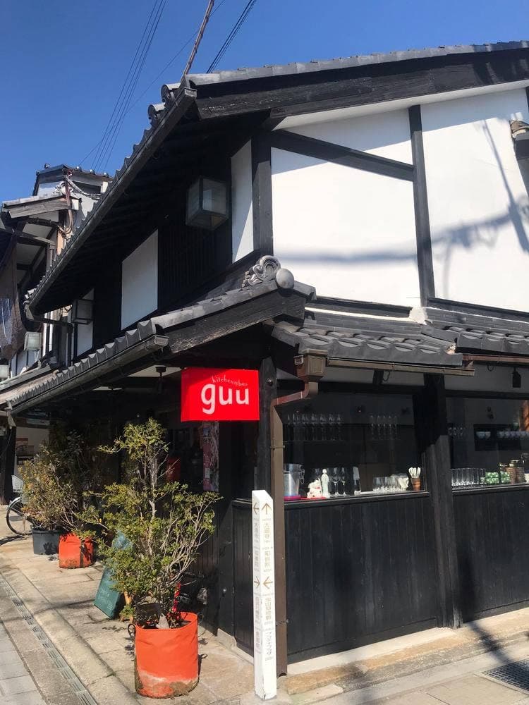 Kitchen&Bar guu