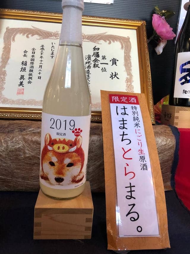 杉能舎 - サブ画像3