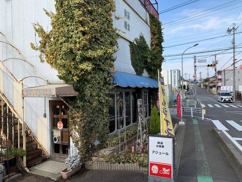 アジュール山之手店